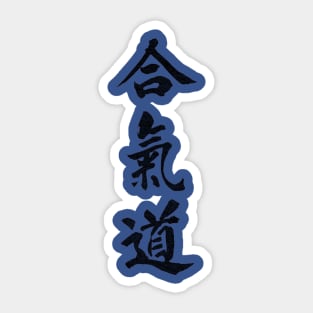 Aikido Sticker